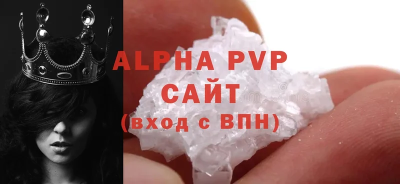 APVP VHQ  Балахна 