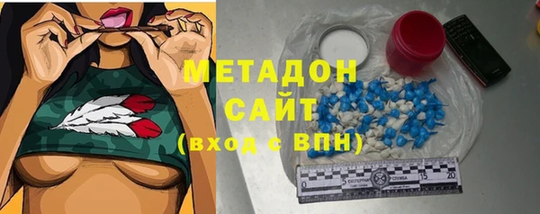 2c-b Вяземский