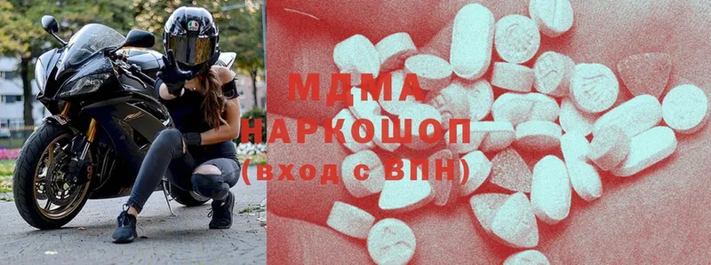 MDMA кристаллы  МЕГА как войти  Балахна  где продают наркотики 