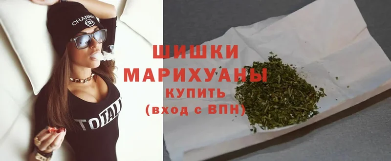 Каннабис Ganja  купить наркотик  Балахна 